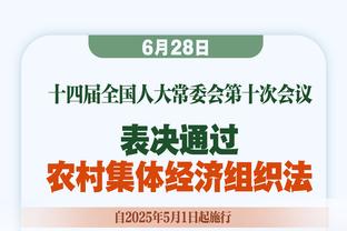 老里：恩比德现役最强得分手 约基奇是最好球员&能让每个人变好